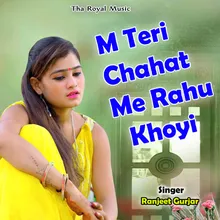 M Teri Chahat Me Rahu Khoyi